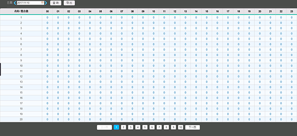 1764147275525170.jpg 01.jpg